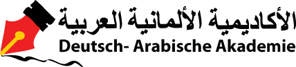 Deutsch- Arabische Akademie e.V. تعلم اللغة العربية في هايدلبرج